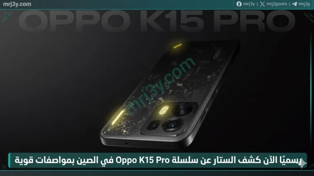 Oppo K15 Pro