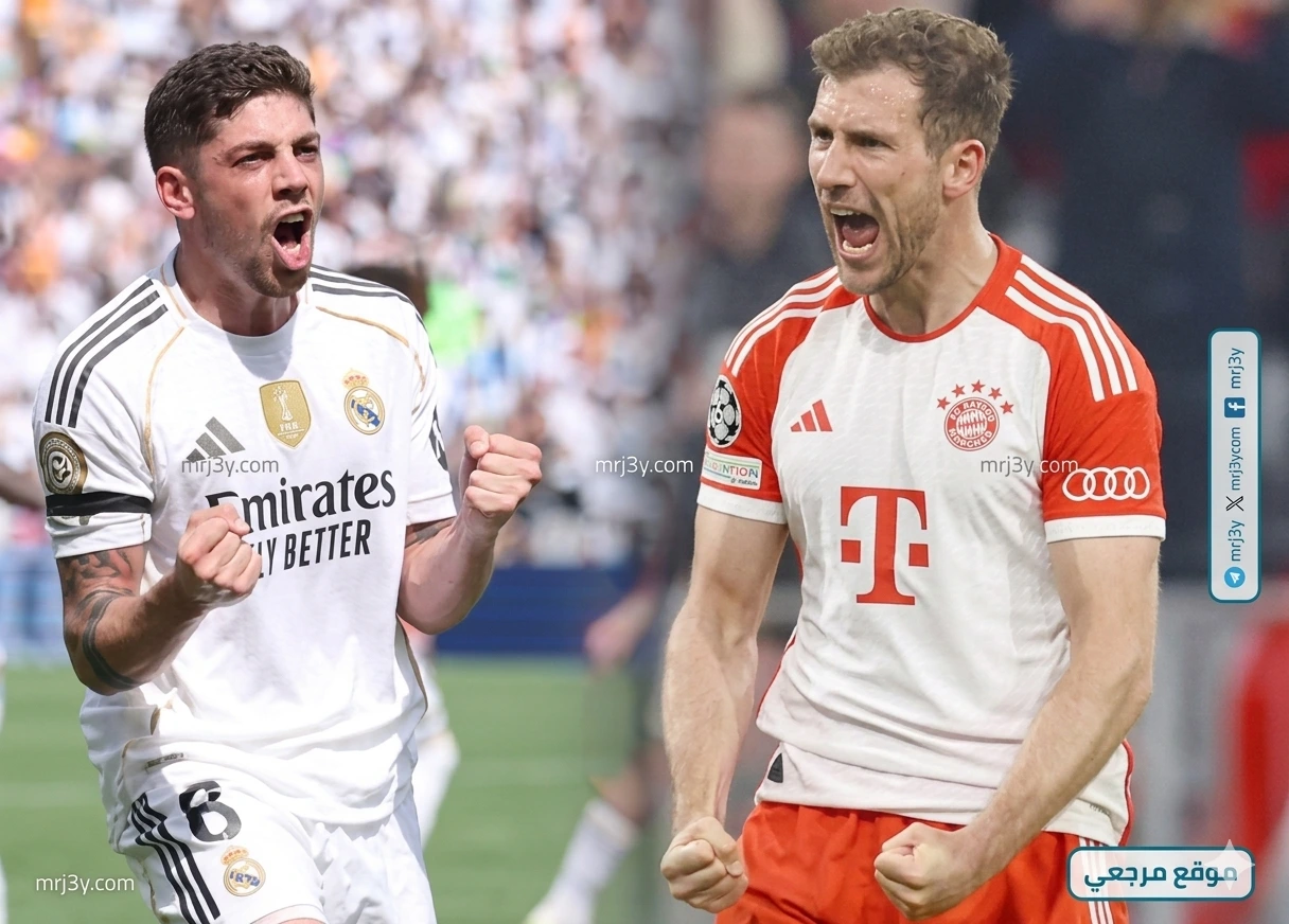 ريال مدريد