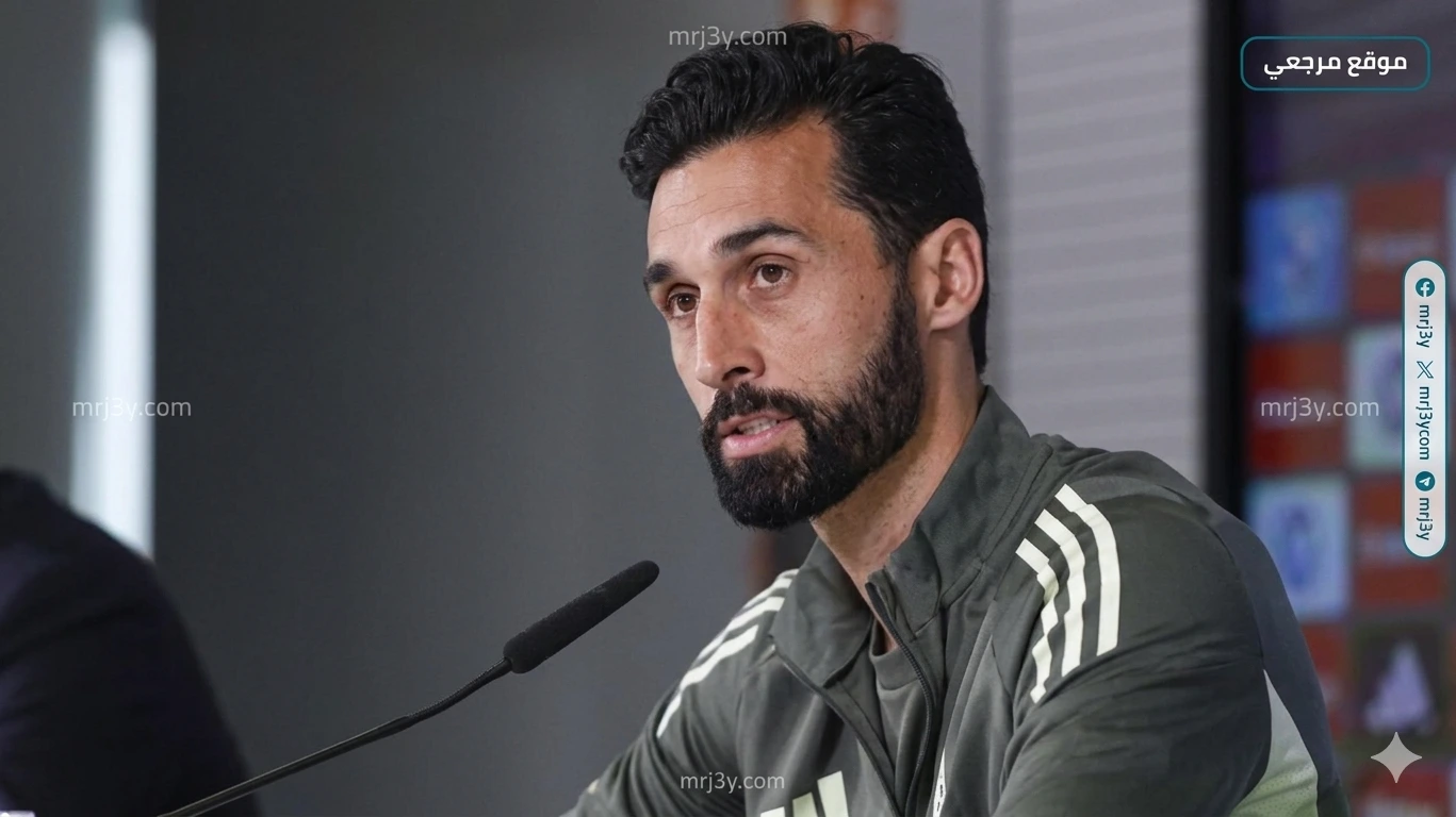 ريال مدريد