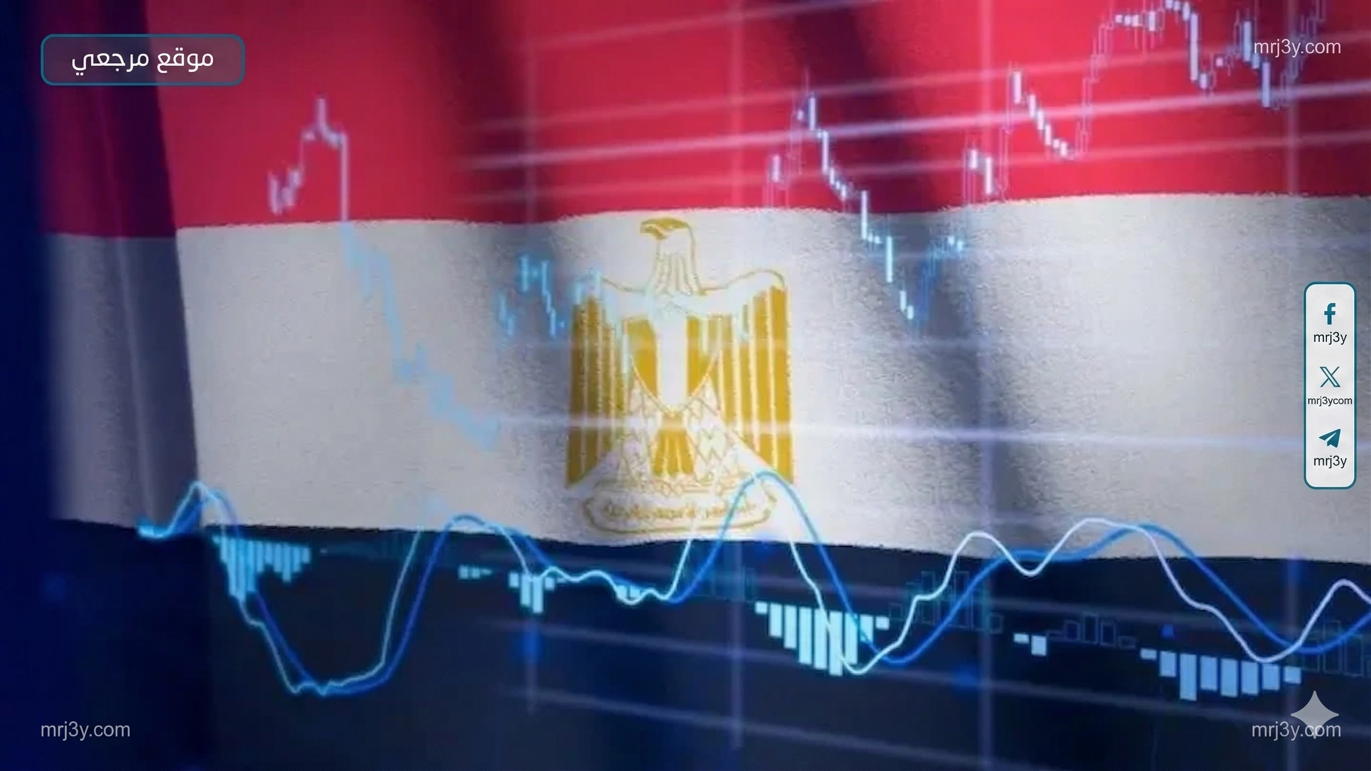 ستاندرد اند بورز تخفض توقعات نمو مصر