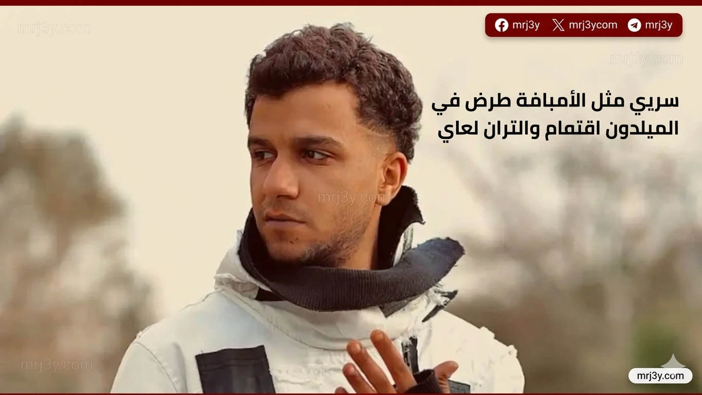 سجن عامين لـ15 متهماً وبراءة عصام صاصا في مشاجرة ملهى المعادي