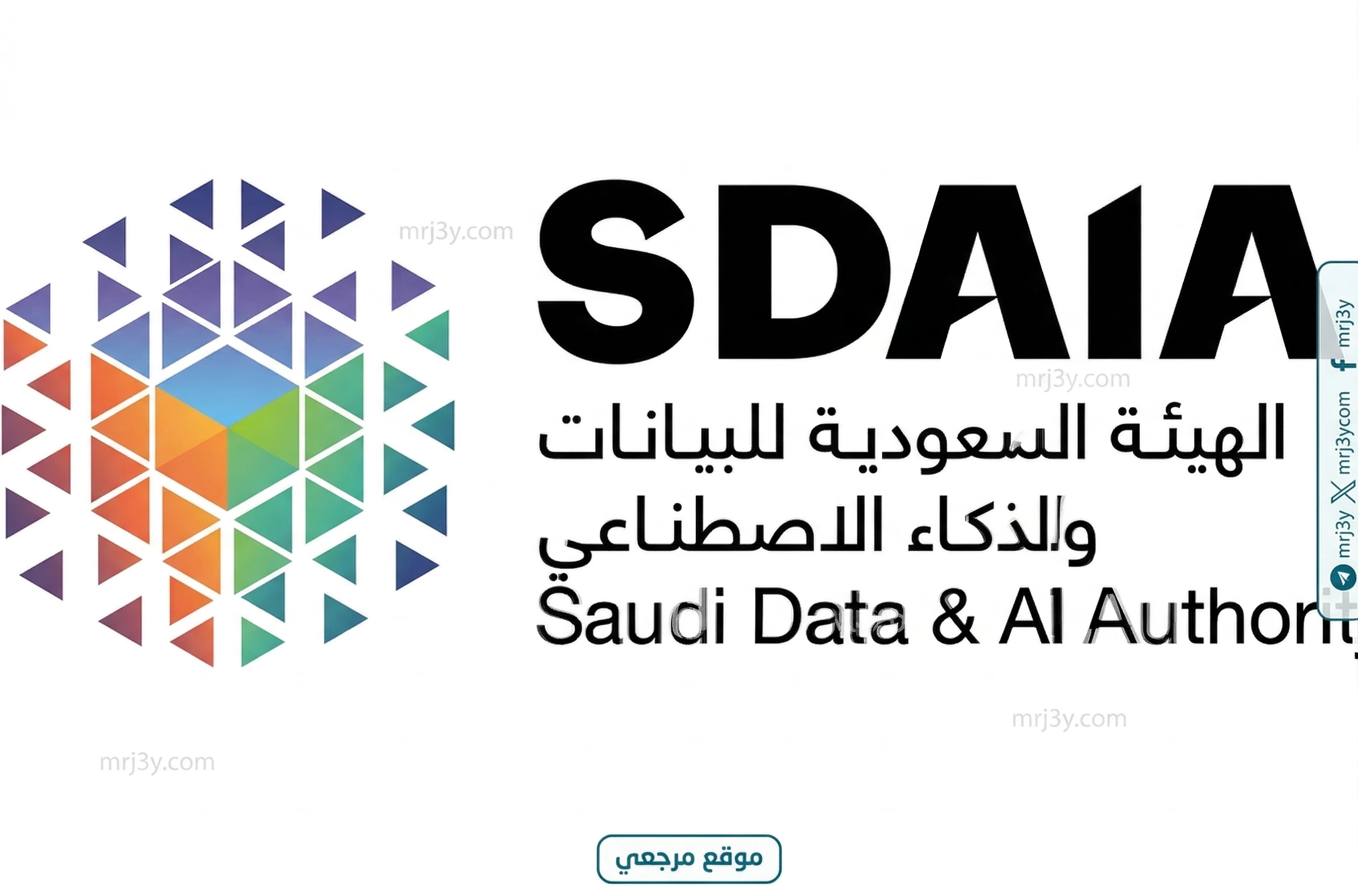سدايا تصدر دليل البرمجة التوليدية الجديد