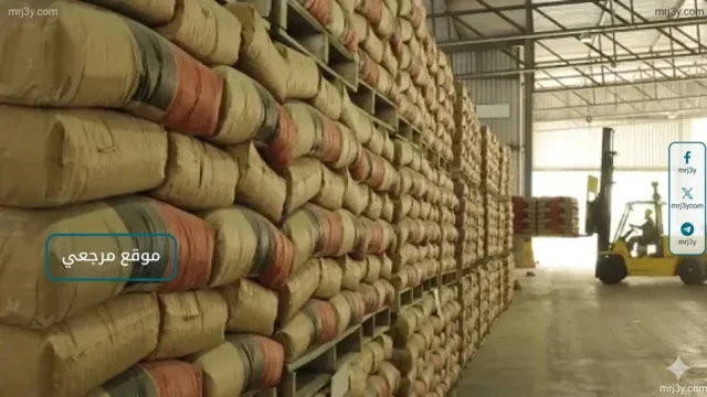 سعر الاسمنت