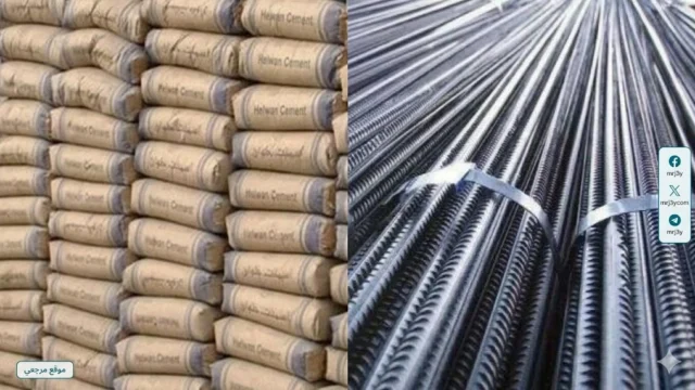 سعر الحديد اليوم