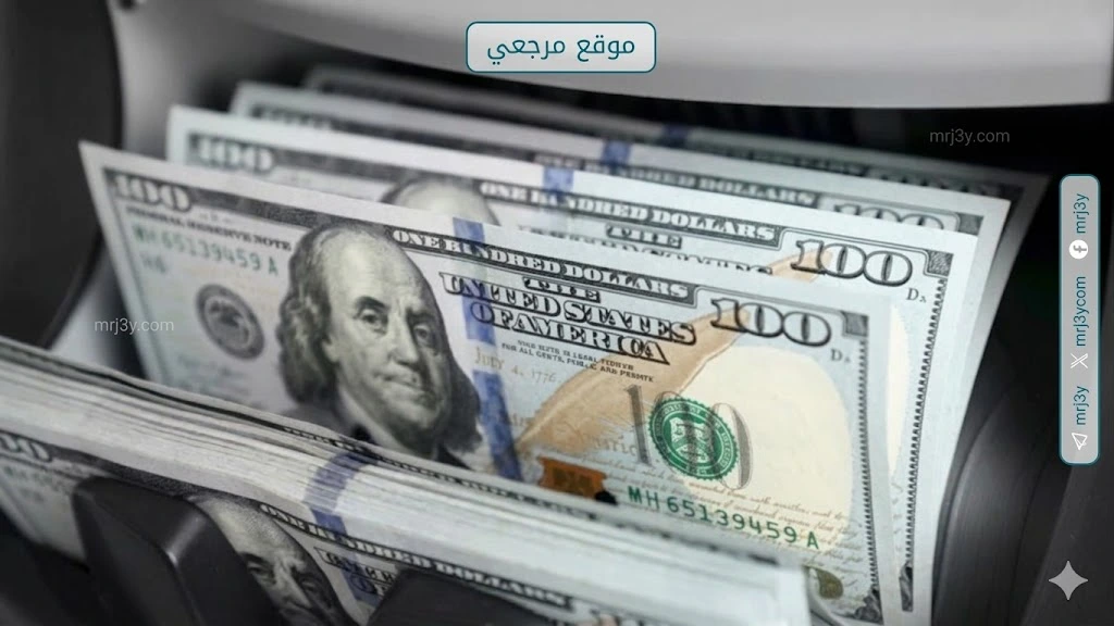 سعر الدولا