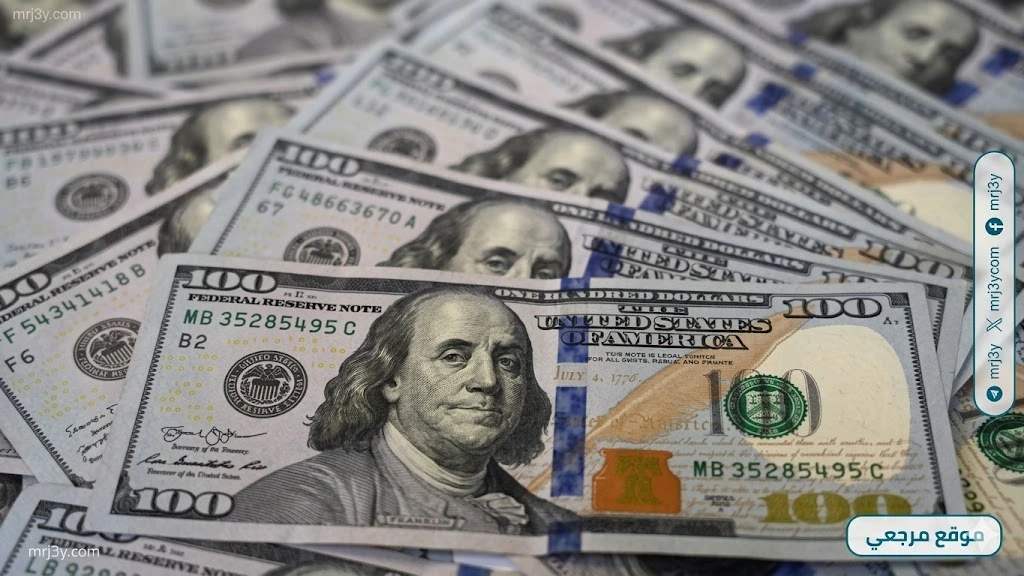 سعر الدولار
