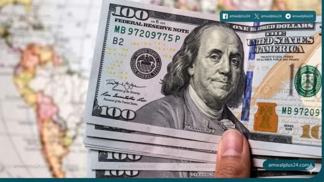 سعر الدولار