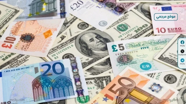 سعر الدولار