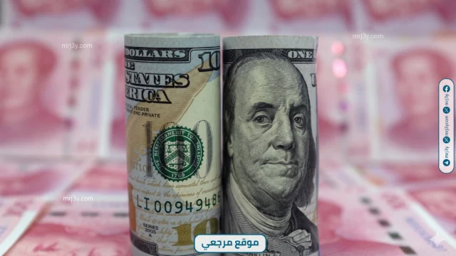 سعر الدولار الامريكي