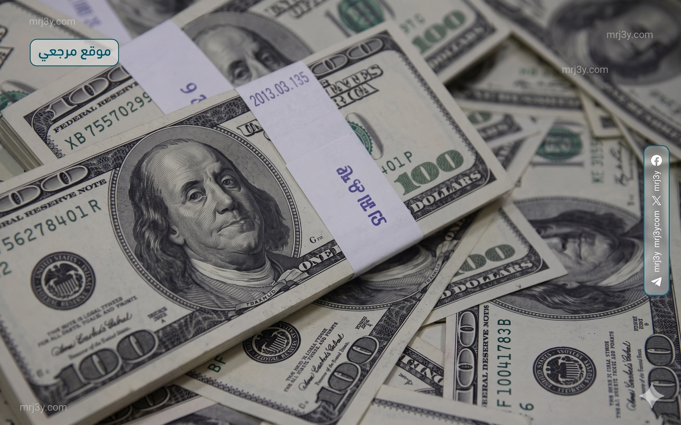 سعر الدولار اليوم