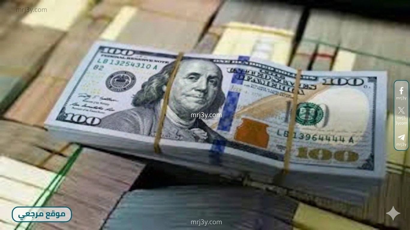 سعر الدولار اليوم في مصر