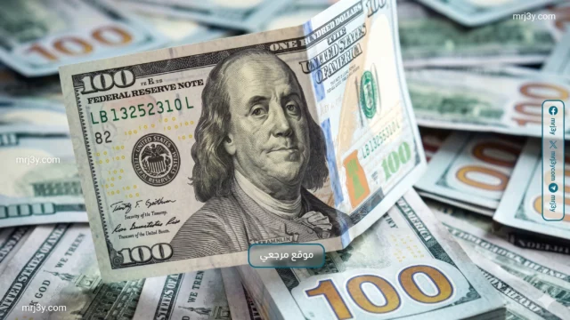 سعر الدولار اليوم في مصر