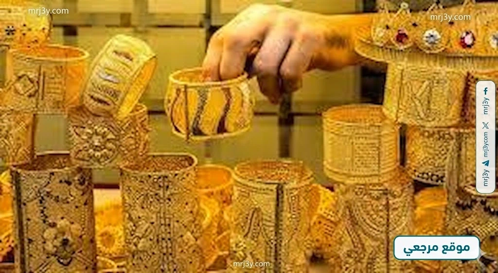 سعر الذهب