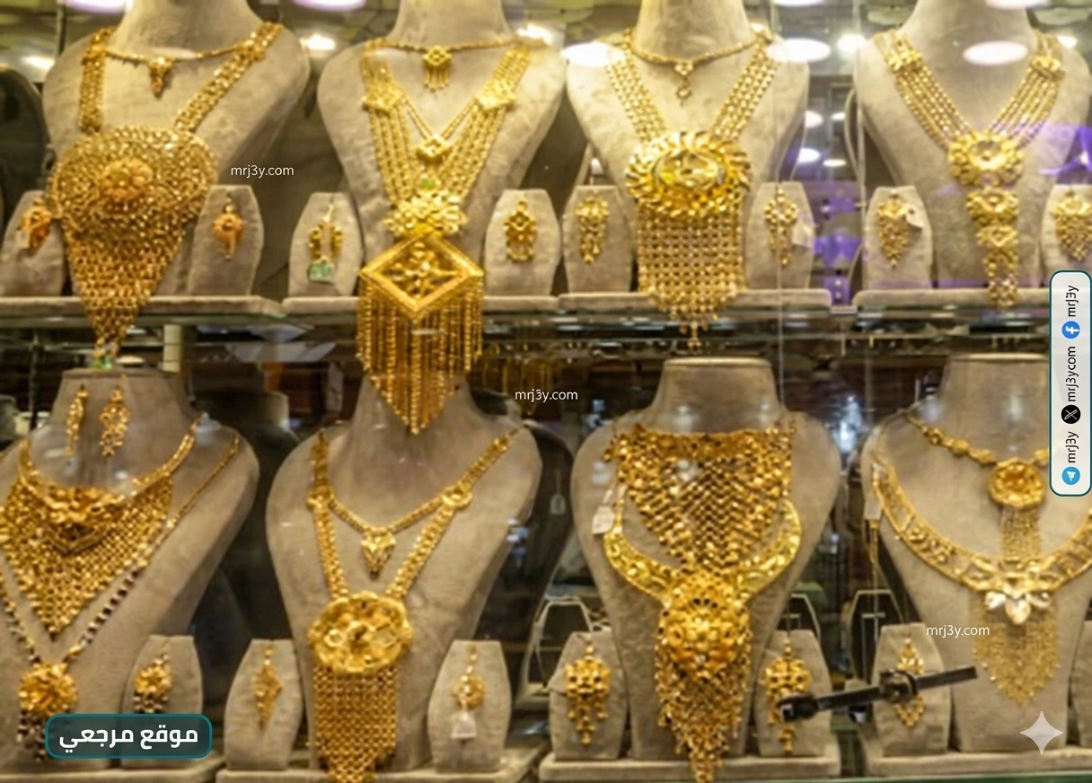 سعر الذهب اليوم