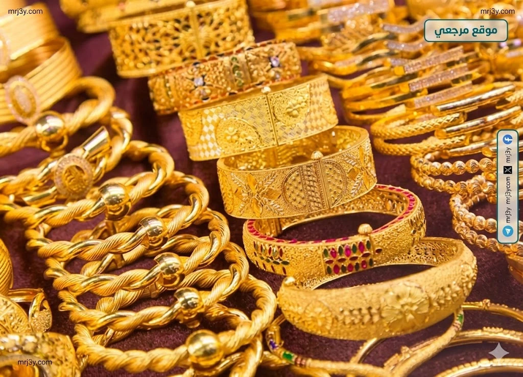 سعر الذهب اليوم