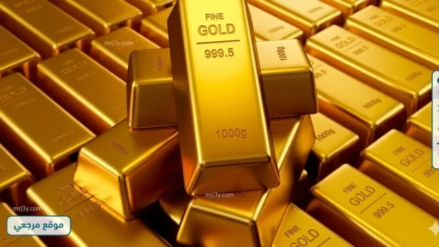 سعر الذهب اليوم عيار 21