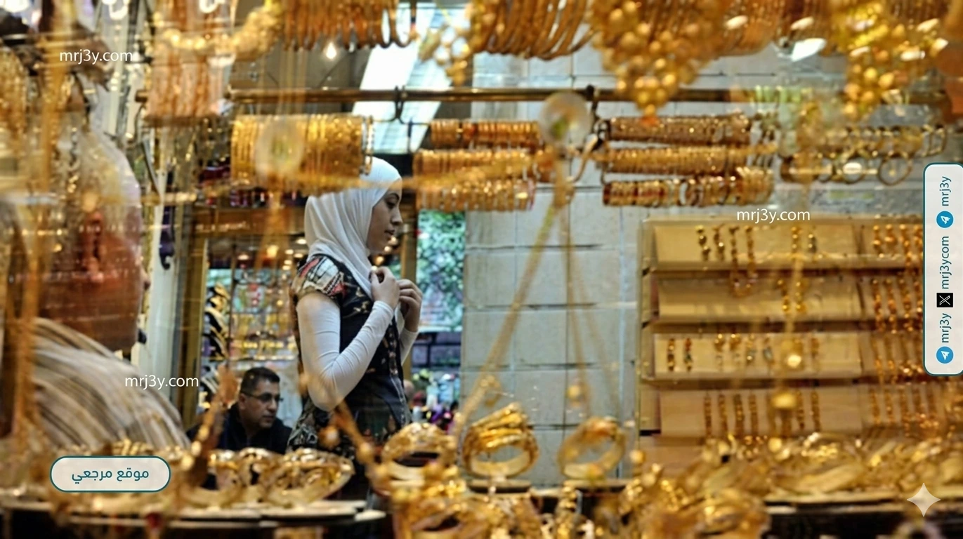 سعر الذهب في العراق اليوم