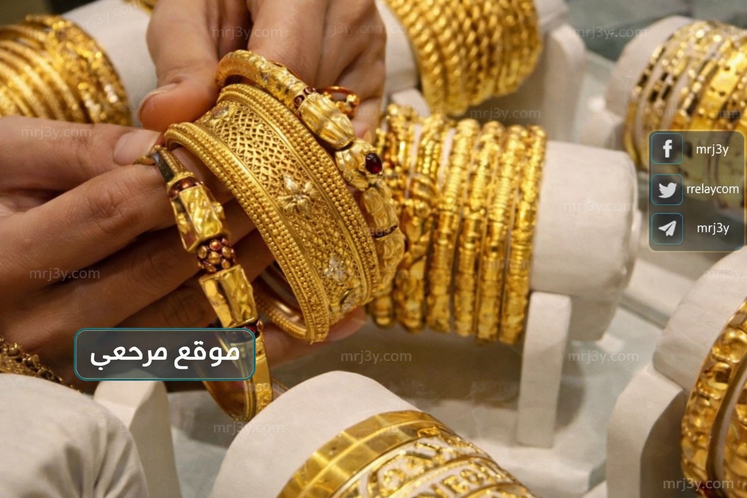 اسعار الذهب اليوم في الكويت بيع وشراء