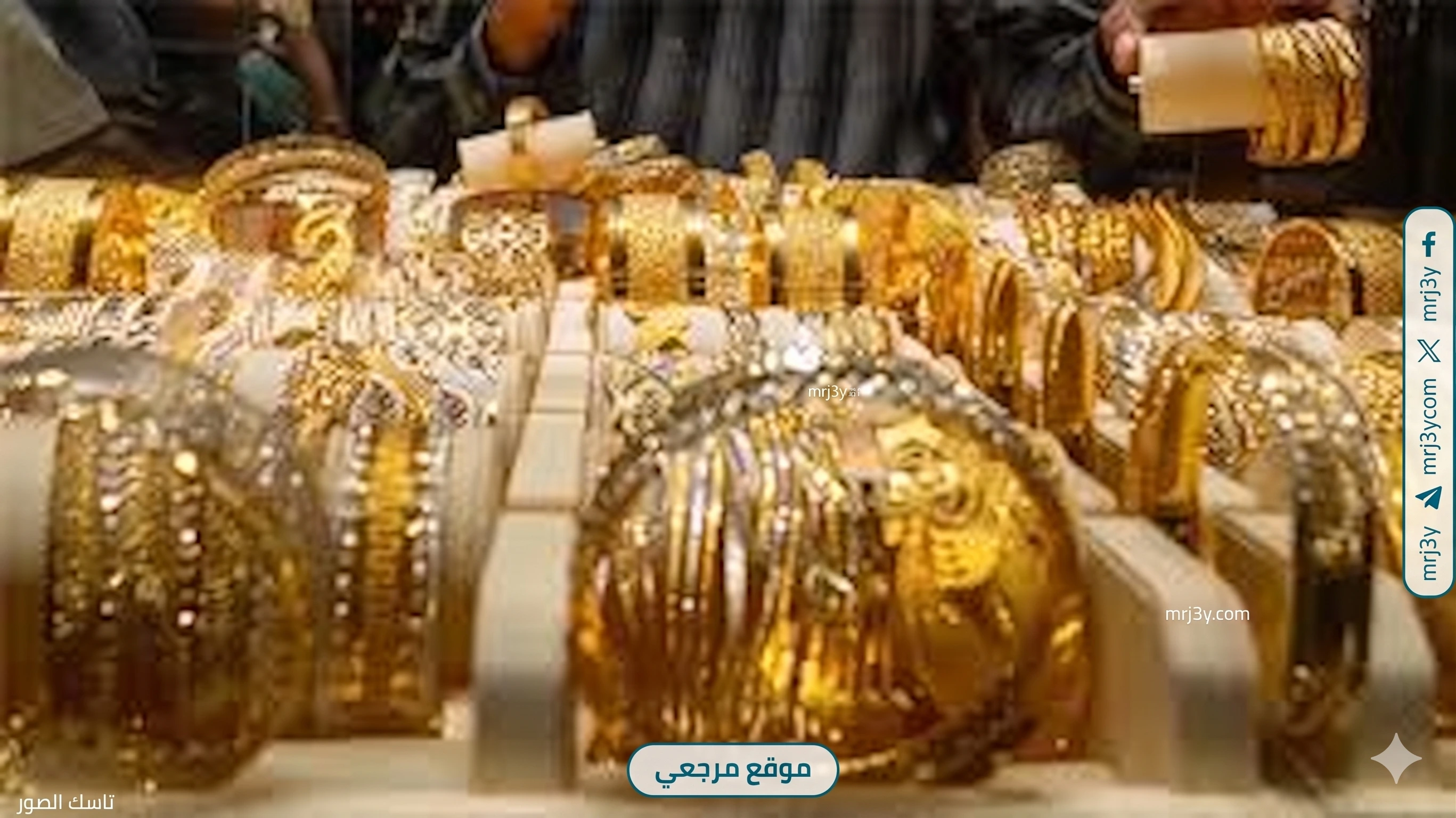 سعر الذهب اليوم في مصر