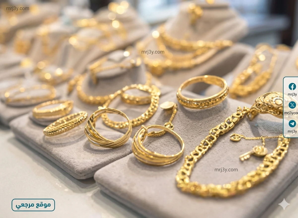 سعر الذهب عيار 24 في مصر