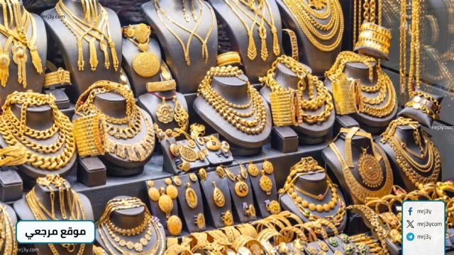 سعر الذهب في مصر