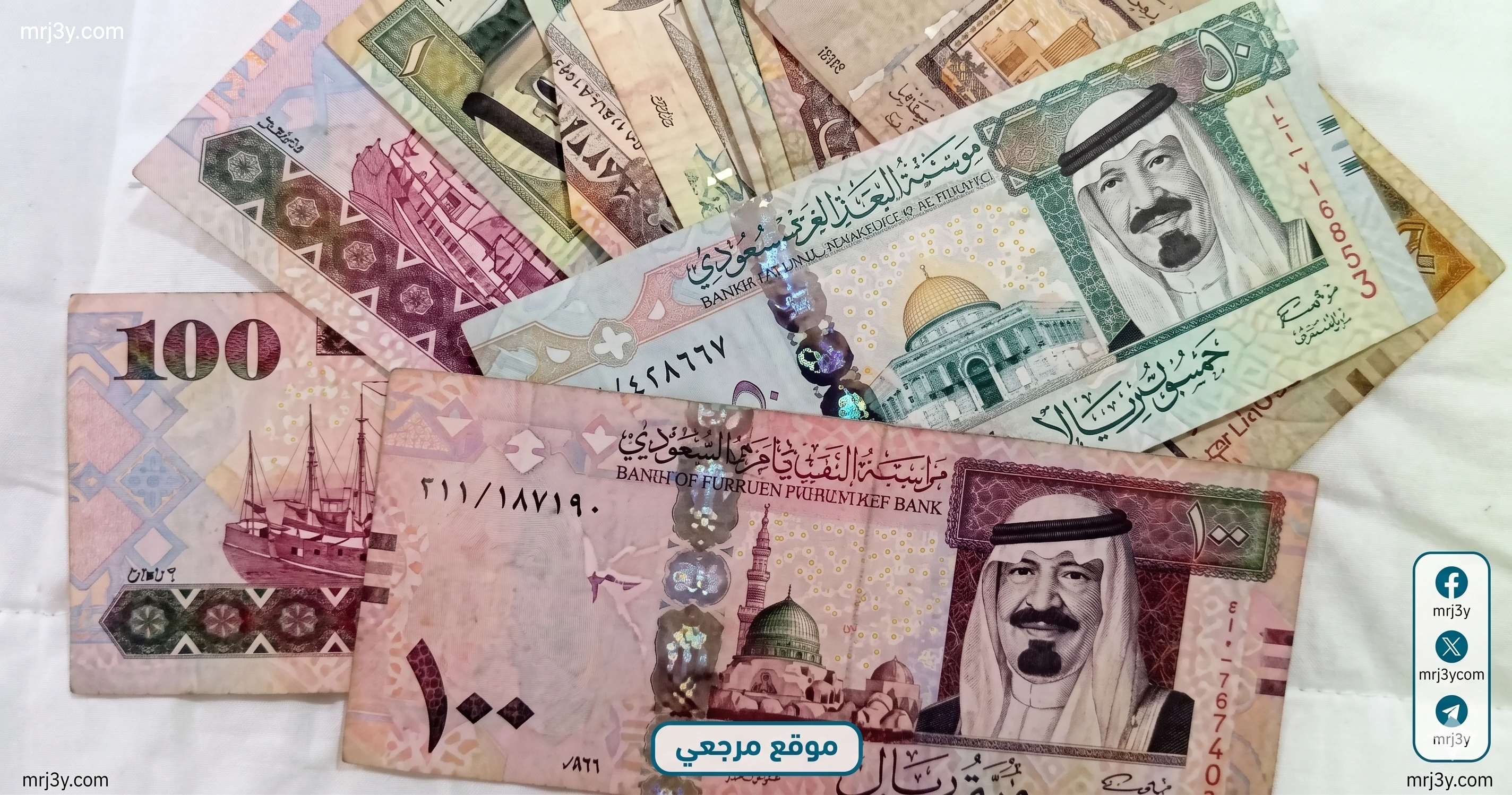سعر الريال السعودي