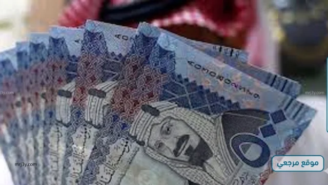 سعر الريال السعودي اليوم