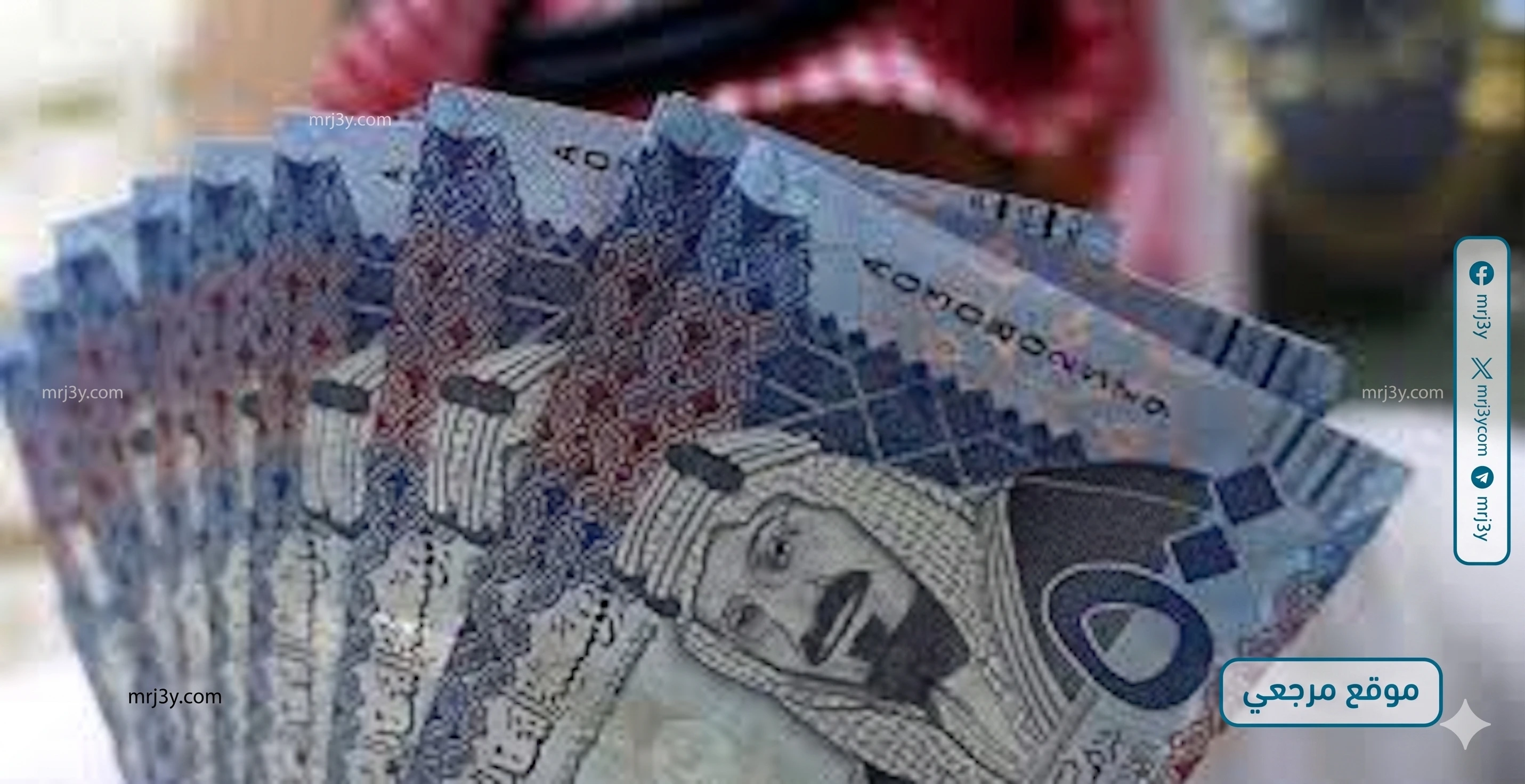 سعر الريال السعودي اليوم