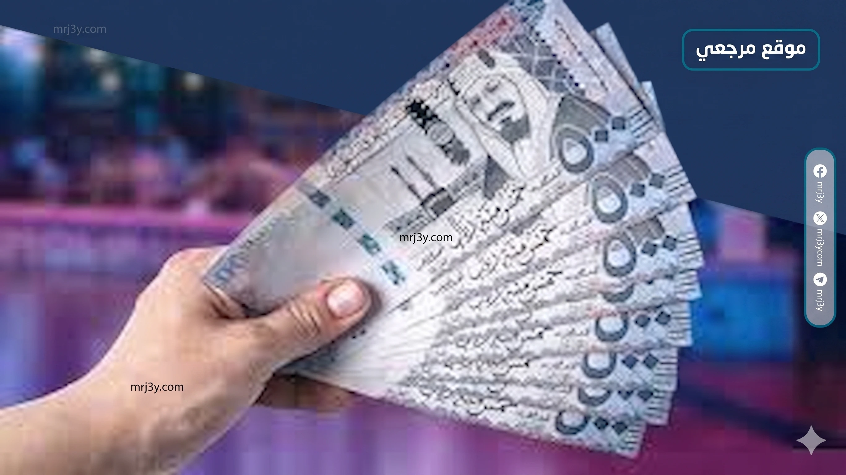 سعر الريال السعودي اليوم