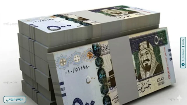 سعر الريال السعودي اليوم 