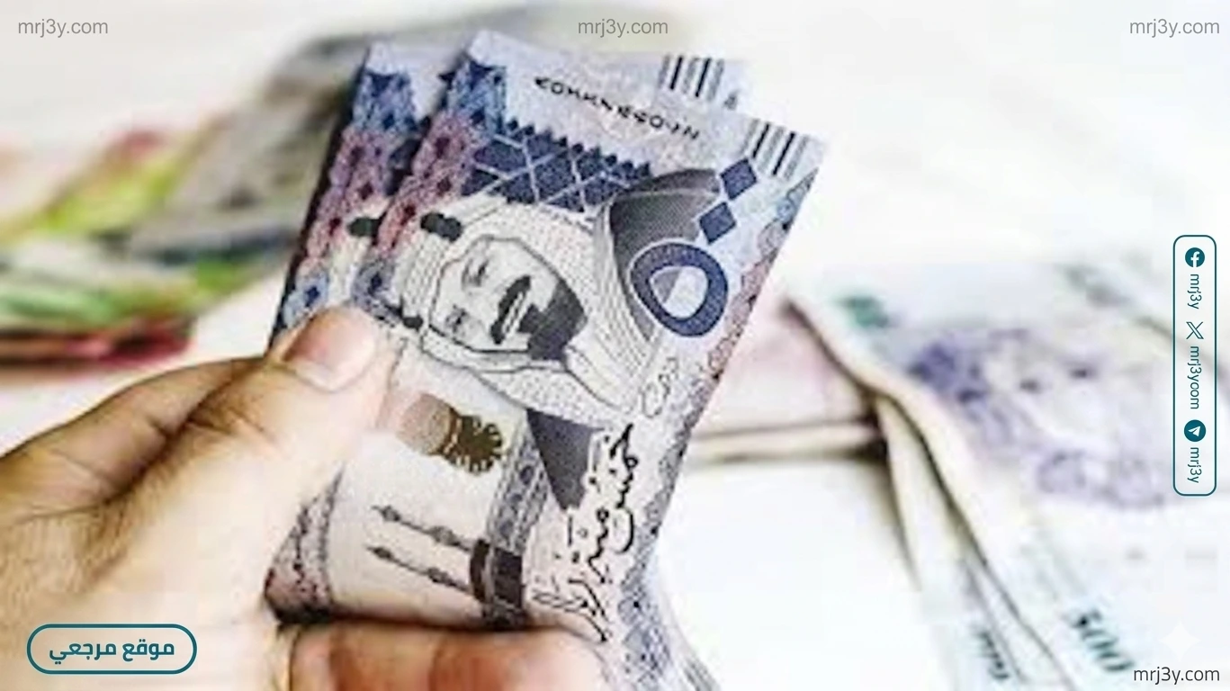سعر الريال السعودي اليوم