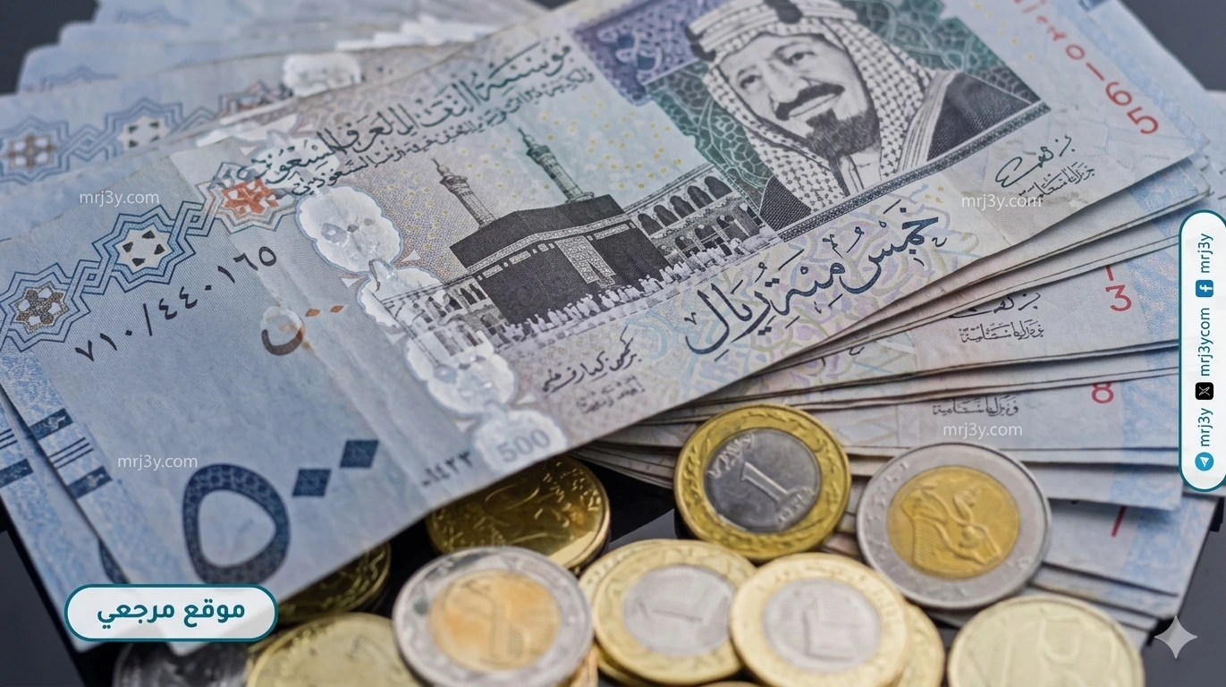 سعر الريال السعودي اليوم