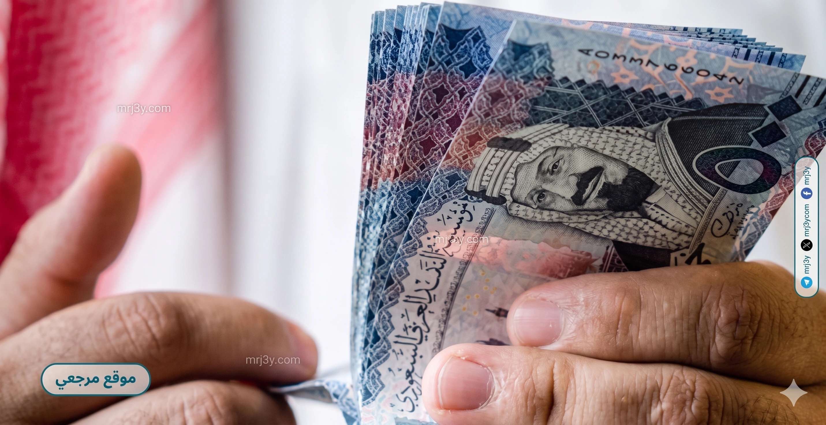 سعر الريال السعودي اليوم