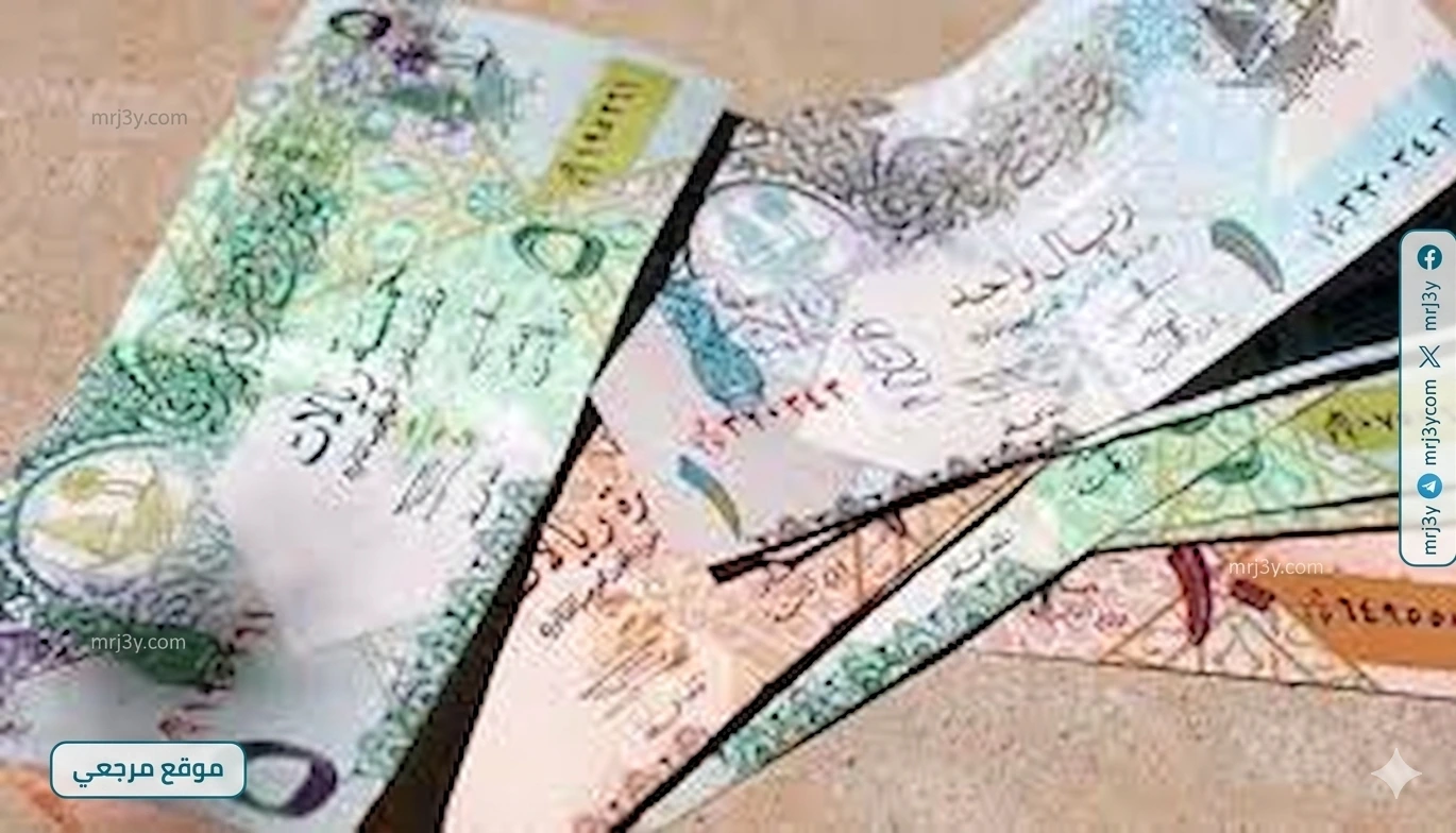 سعر الريال القطري اليوم