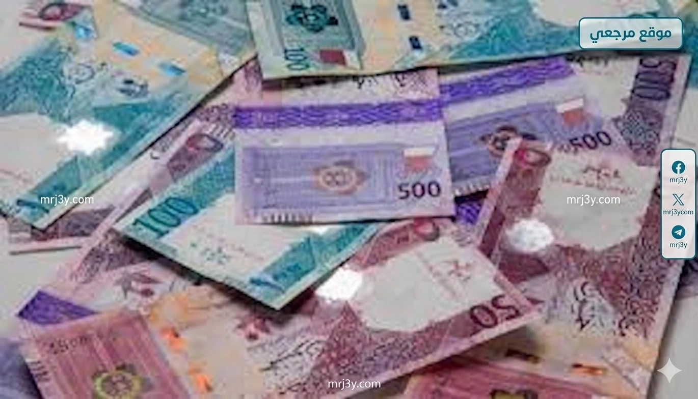 سعر الريال القطري اليوم