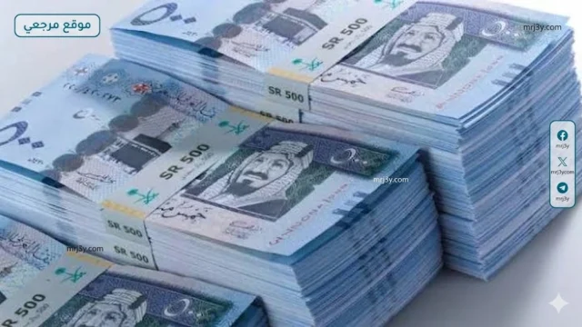 سعر الريال اليوم
