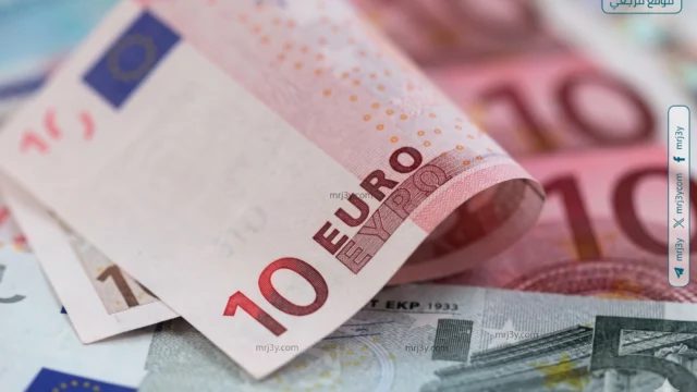 سعر اليورو اليوم في مصر