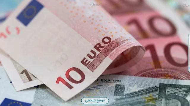 سعر اليورو مصر