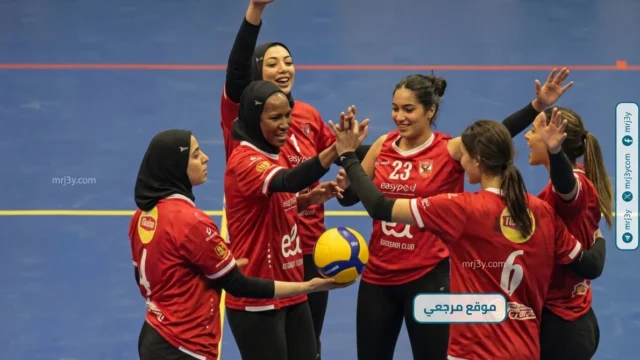 سيدات طائرة الأهلي