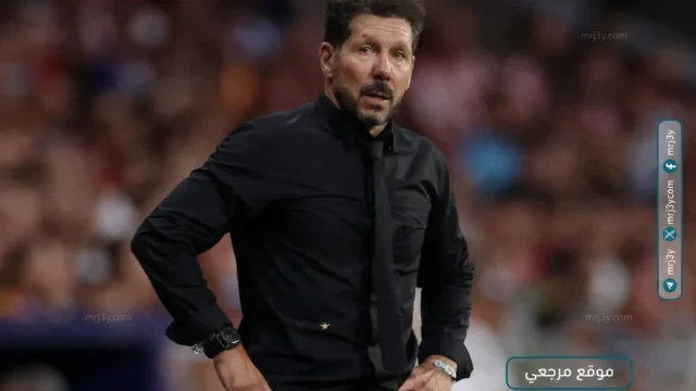 سيميوني يراهن على الواقعية قبل مواجهة أرسنال الأوروبية