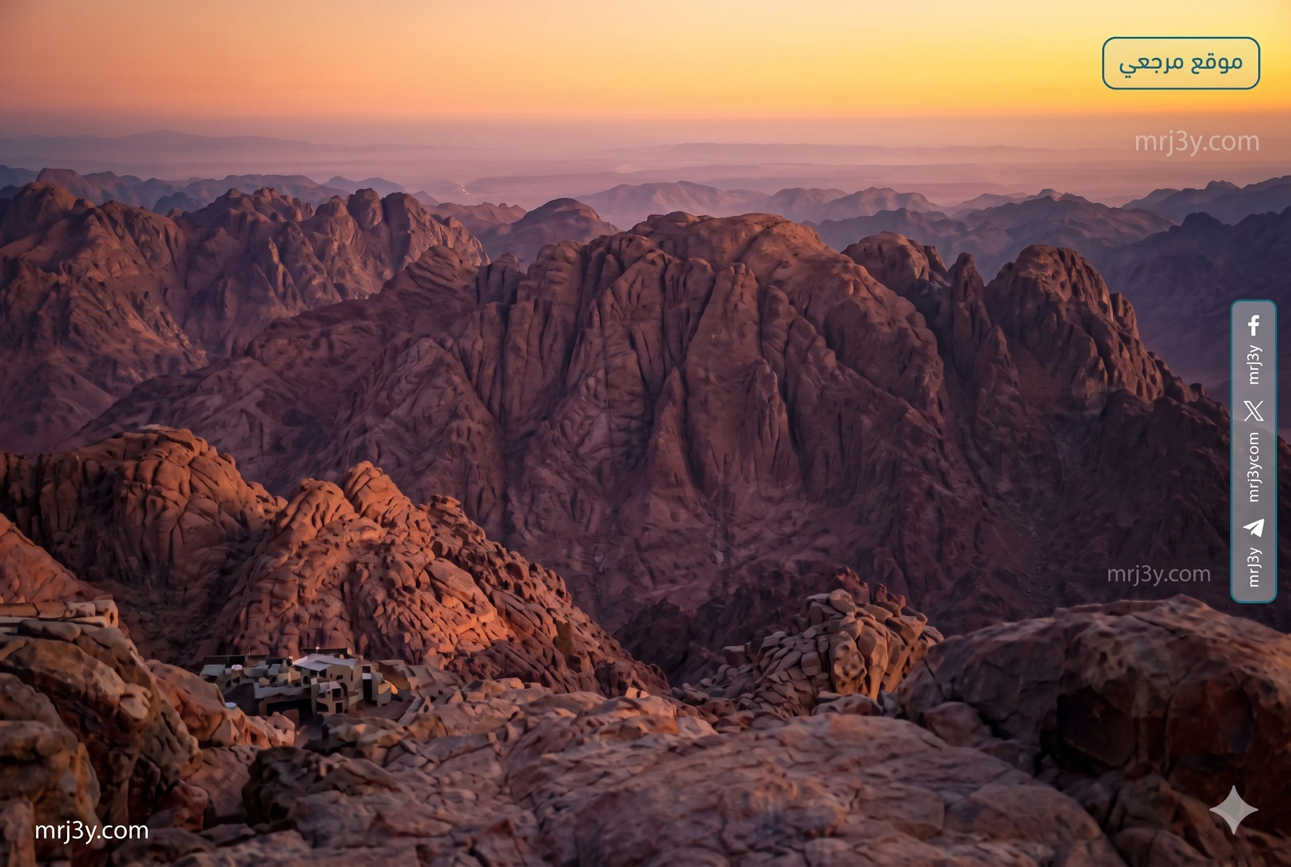سيناء المباركة