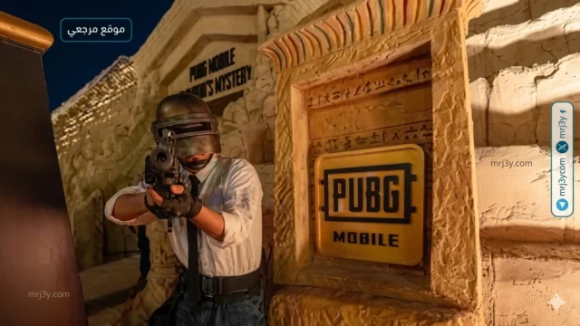 شحن شدات PUBG Mobile