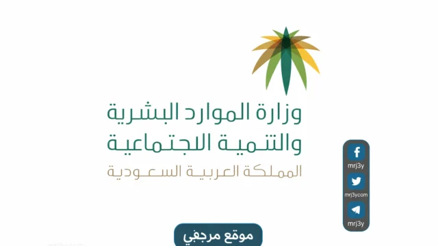 شروط الضمان الاجتماعي للعاطلين