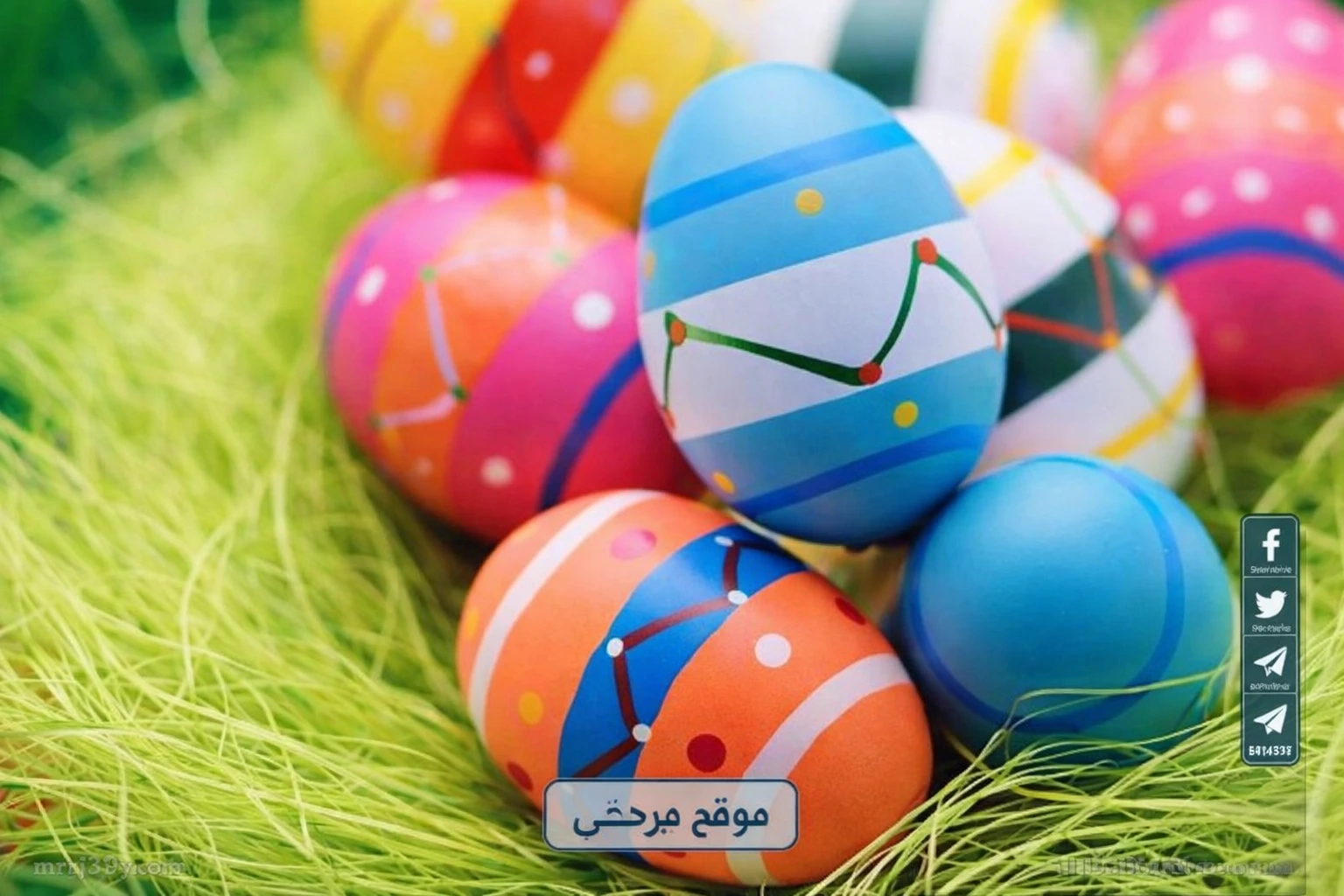 شم النسيم