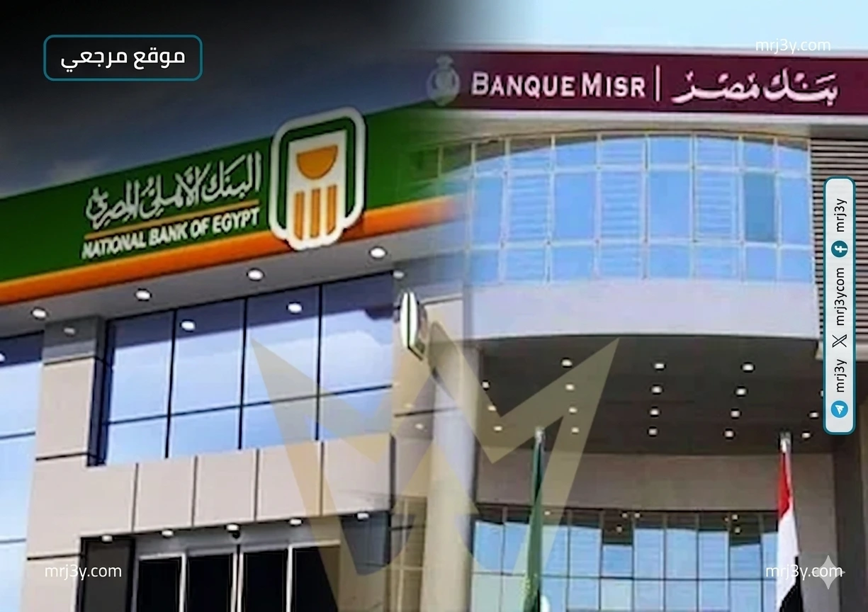 شهادات الادخار
