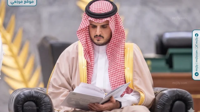 صاحب السمو الملكي الأمير فواز بن سلطان بن عبدالعزيز محافظ الطائف
