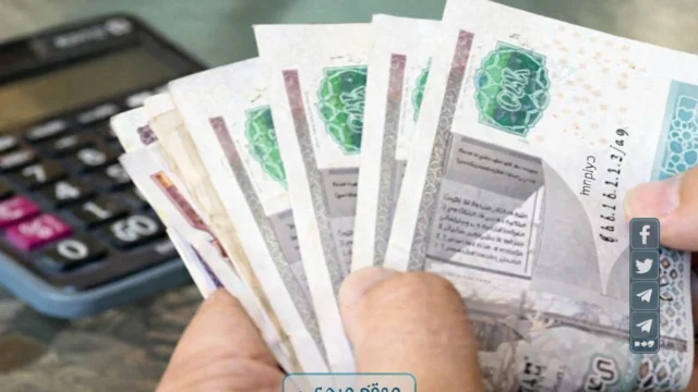 صرف مرتبات