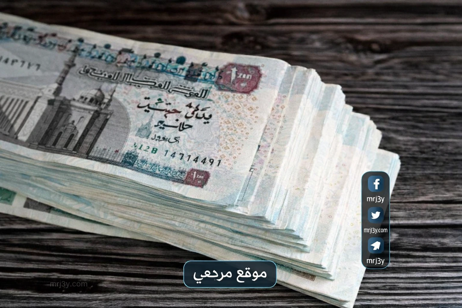 صرف مرتبات أبريل 2026