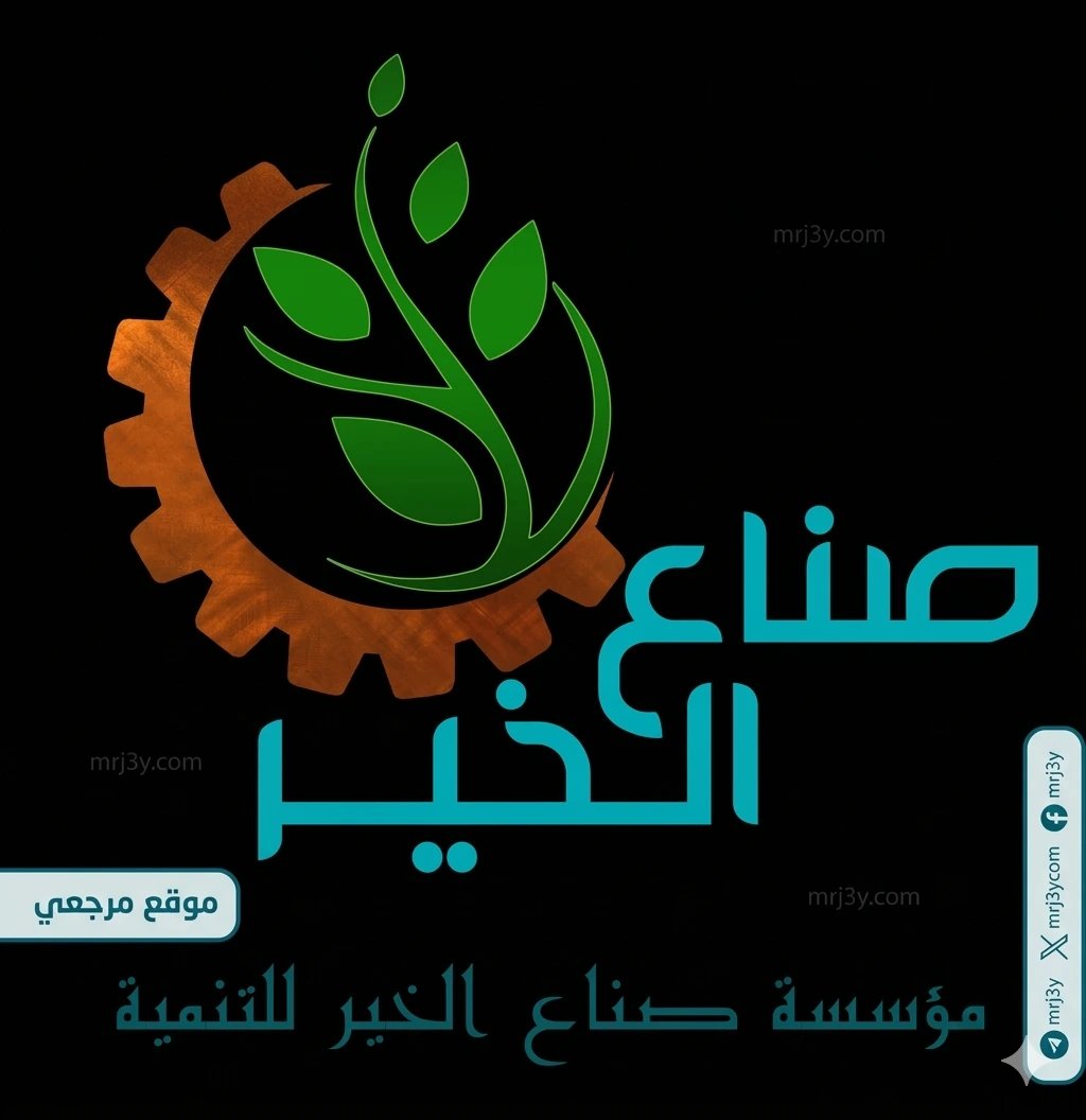 “صناع الخير” تواصل تنفيذ مبادرة تمكين بالمحافظات