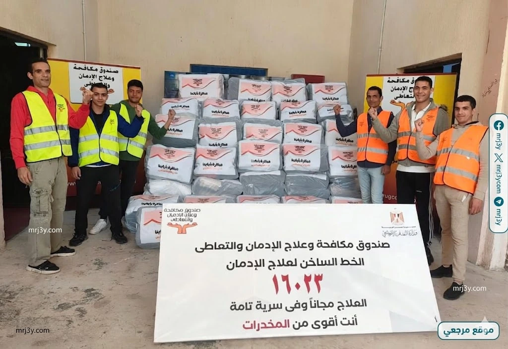 صندوق الإدمان
